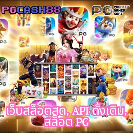 สมัคร ufabet เว็บตรง
