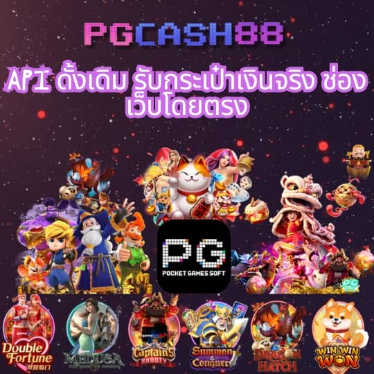 สมัคร ufabet เว็บตรง