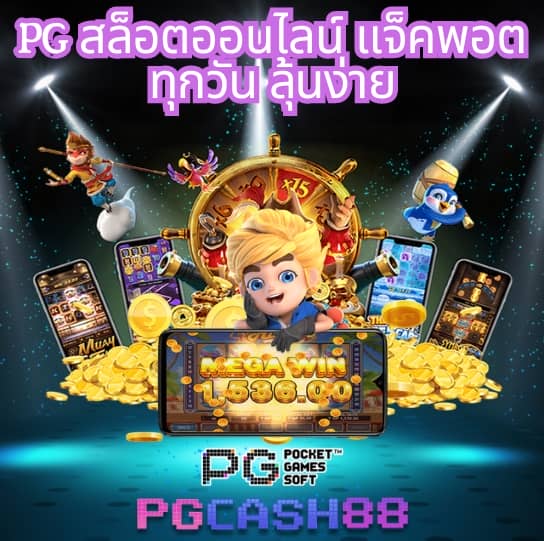 สมัคร ufabet เว็บตรง
